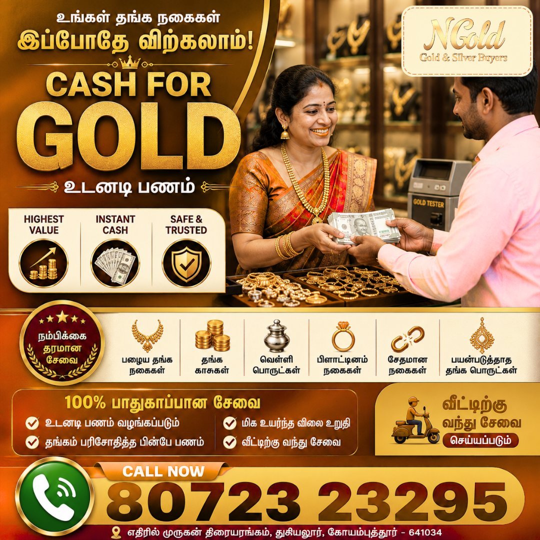 N Gold and Silver Buyers - instant cash payment for old gold